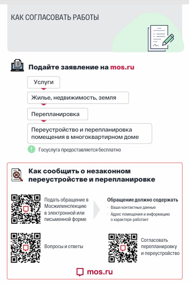 переп 5.jpg