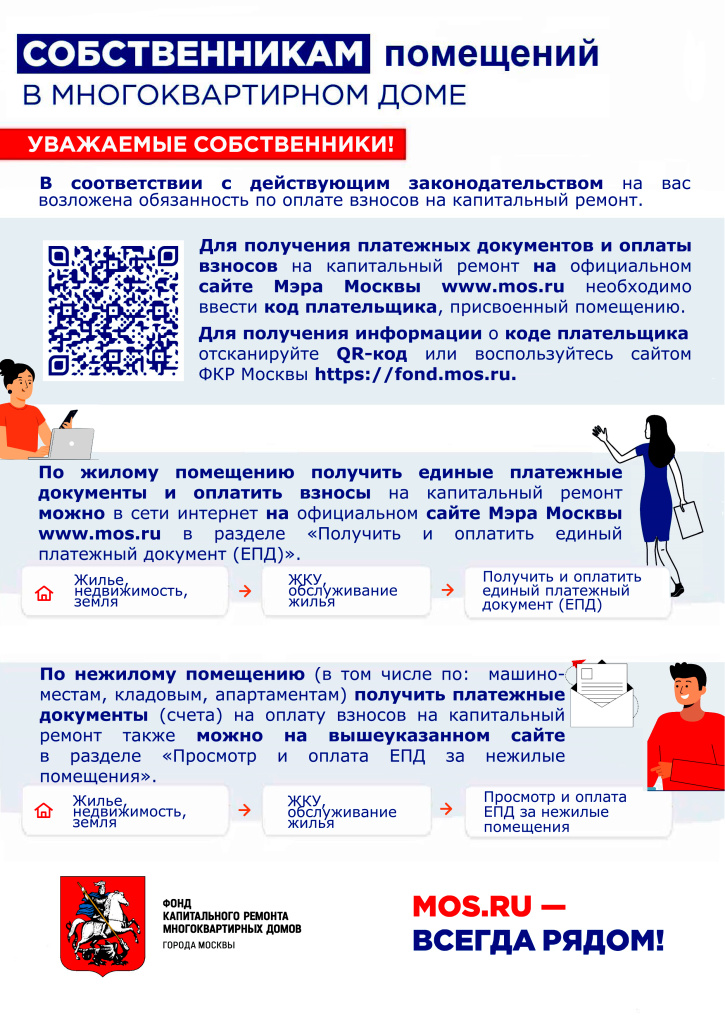 Инфомационный лист.jpg