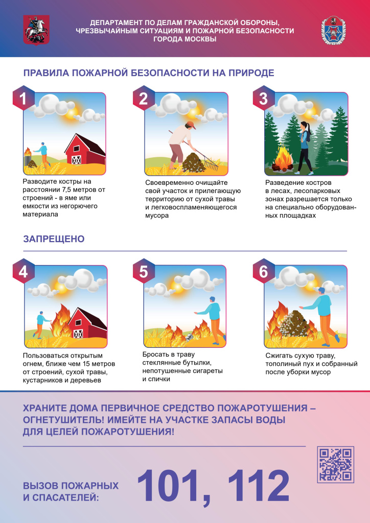 П.5.jpg