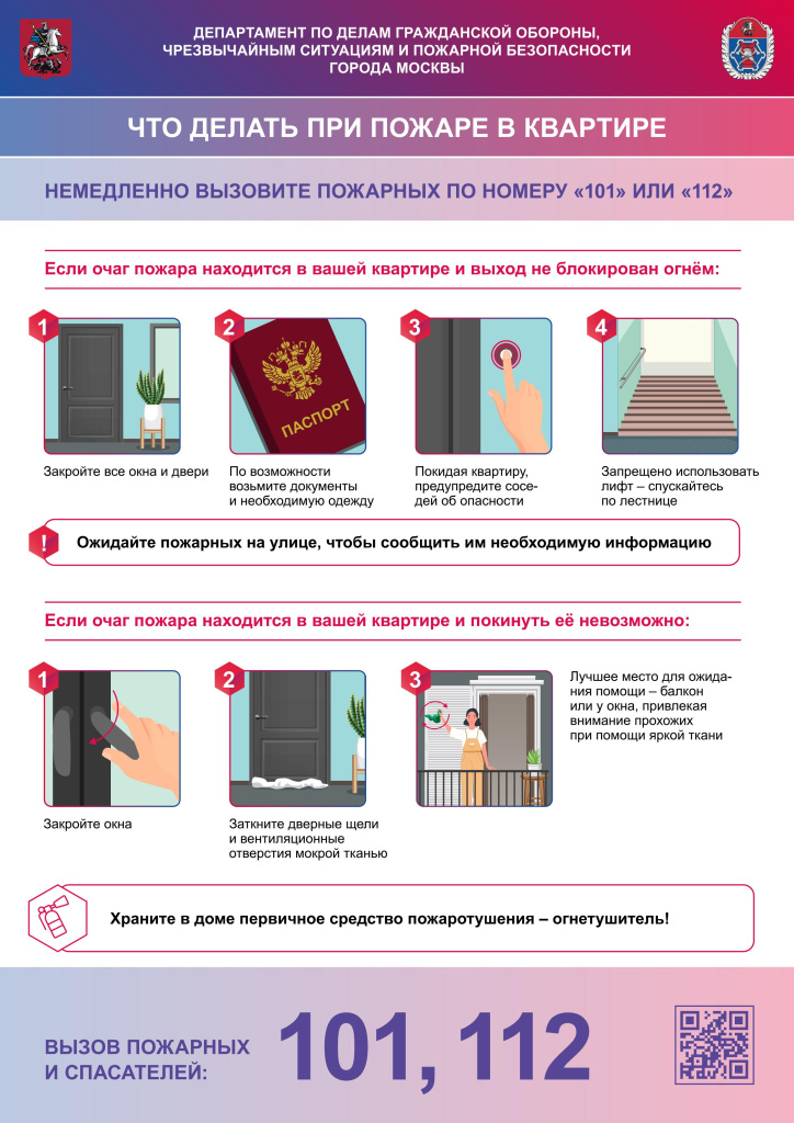 П.7.jpg