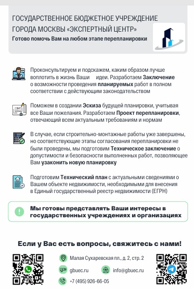 переп 6.jpg