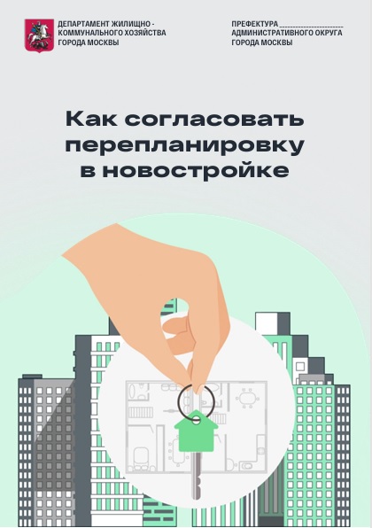 переп 1.jpg