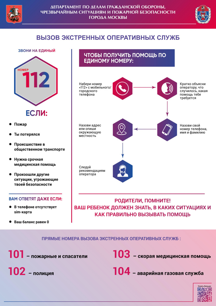 П.1.jpg