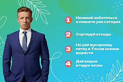Зелёная школа — это нескучные уроки экологии об осознанном потреблении, обращении с отходами и сохранении здоровья нашей планеты